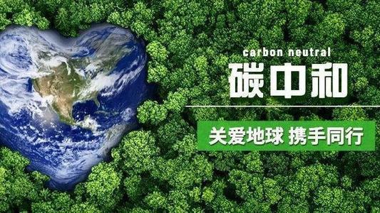 “碳中和”當紅的時代，cems市場迎來歷史機遇期！