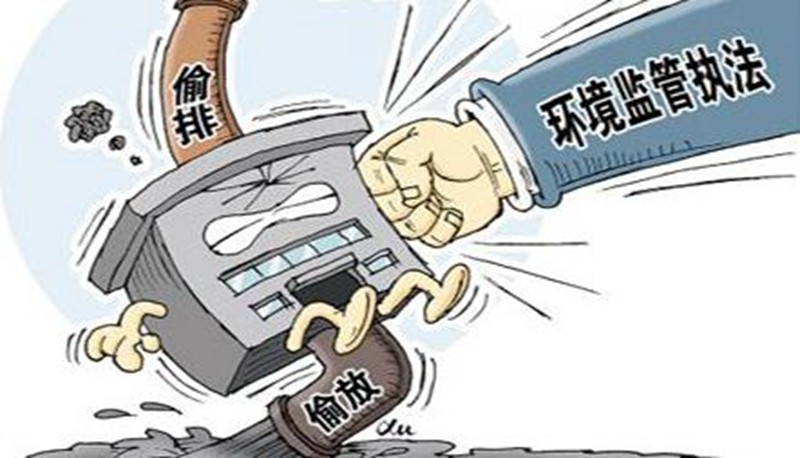 山東、江蘇簽署協(xié)議，將對(duì)這些環(huán)保問題開展聯(lián)合執(zhí)法！