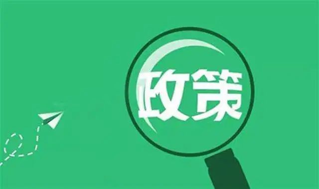 月度盤點｜八月發(fā)布了哪些環(huán)保新政策？