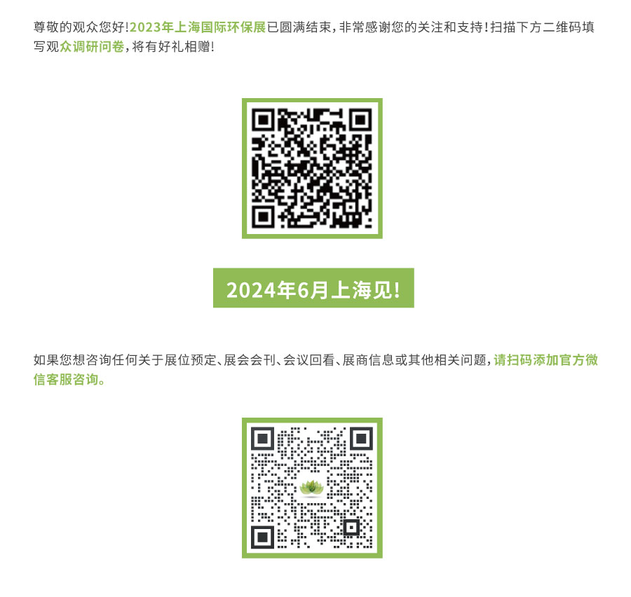 報(bào)名參觀-